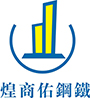 鋼鐵材料分銷(xiāo)、鋼鐵結(jié)構(gòu)工程、鋼結(jié)構(gòu)加工、熱浸鋅材料